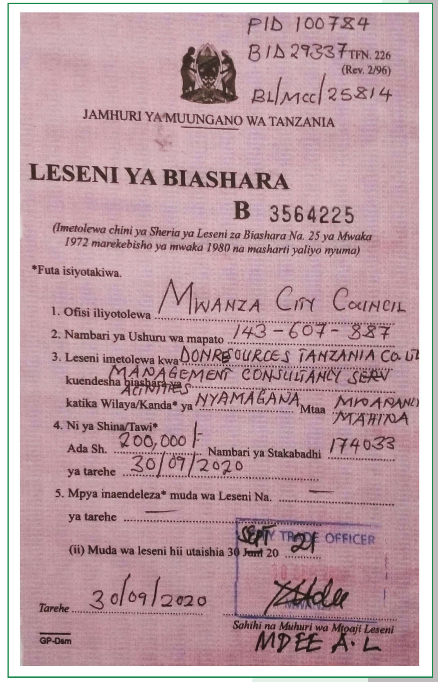 Legal Document 3